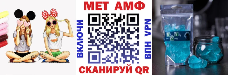 Amphetamine Розовый  omg как зайти  Солигалич  купить  