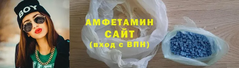 АМФЕТАМИН VHQ  наркотики  Солигалич 