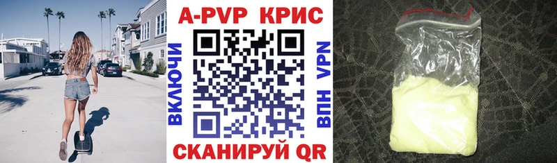 маркетплейс какой сайт Солигалич А ПВП крисы CK даркнет сайт