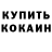Кетамин VHQ Darkray8000