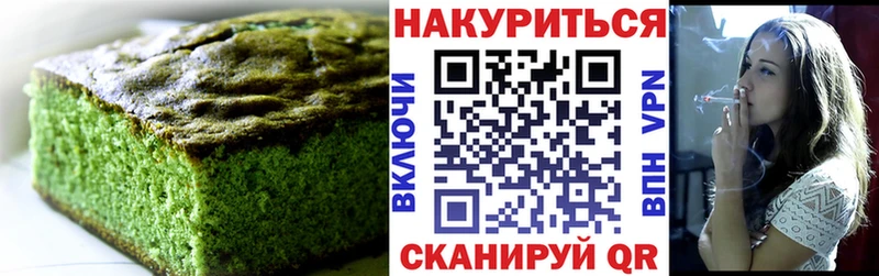 наркота  Солигалич  Cannafood конопля 