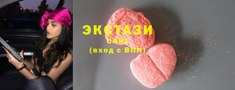 что такое   Солигалич  Ecstasy 280мг 