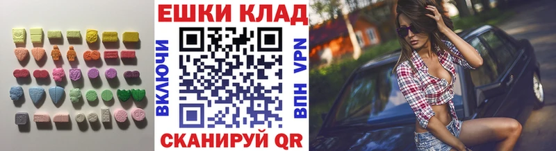 ЭКСТАЗИ MDMA  Солигалич 