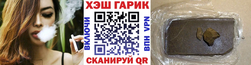 Гашиш Cannabis  Солигалич 