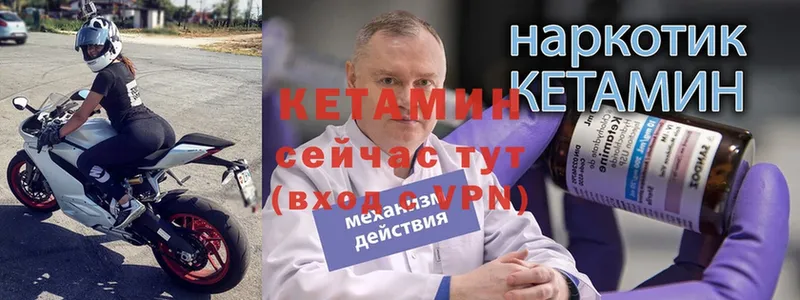 КЕТАМИН ketamine  Солигалич 