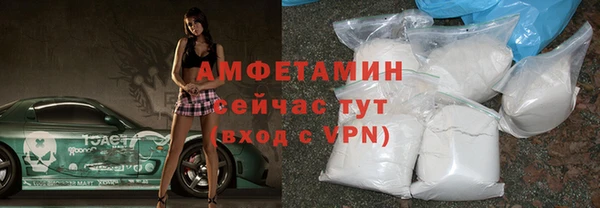 spice Навашино