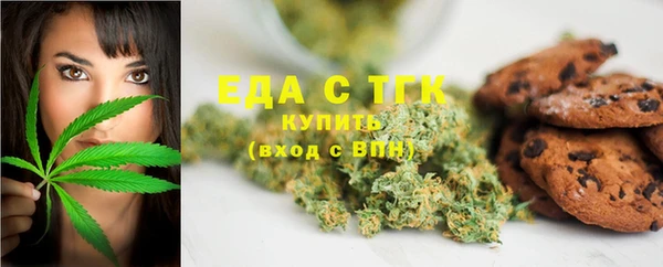 spice Навашино