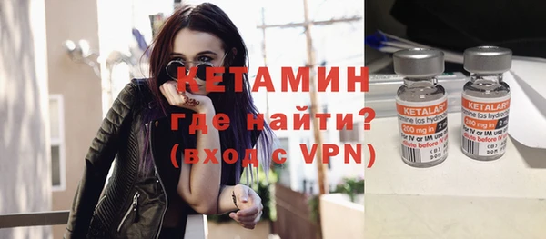 spice Навашино