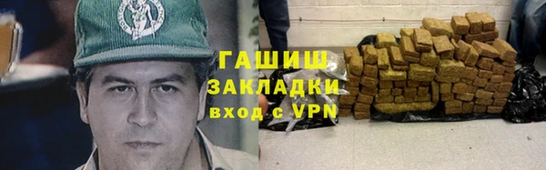 spice Навашино