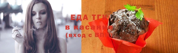 spice Навашино