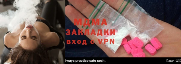 spice Навашино