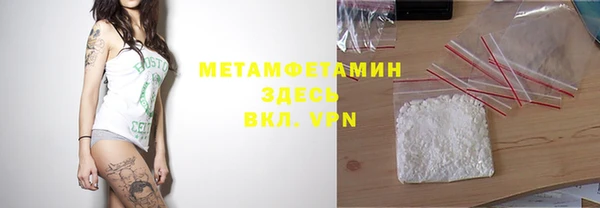 spice Навашино
