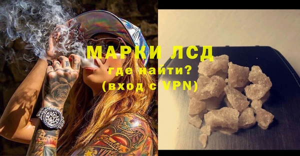 spice Навашино