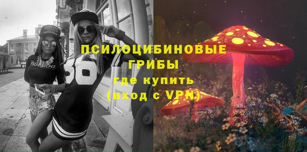 spice Навашино