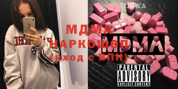 spice Навашино