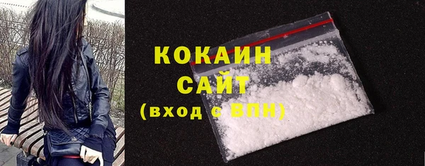 COCAINE Апатиты