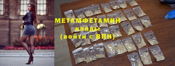 скорость Надым