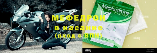 spice Навашино