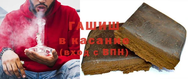 spice Навашино