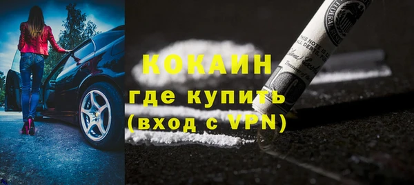 spice Навашино