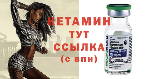 spice Навашино