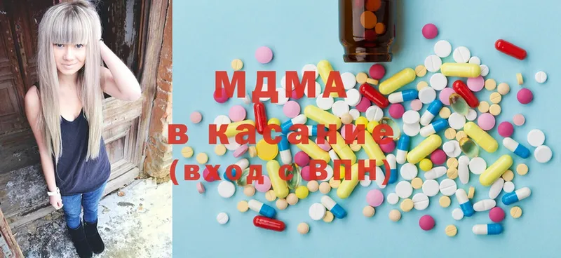 MDMA Molly  блэк спрут ССЫЛКА  Солигалич  цена  