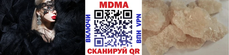 МДМА VHQ  Солигалич 