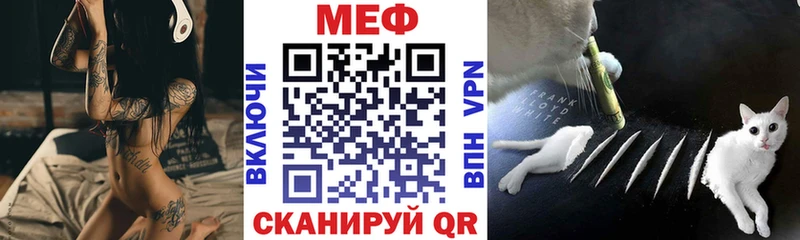Меф кристаллы  мориарти клад  Солигалич  купить  цена 